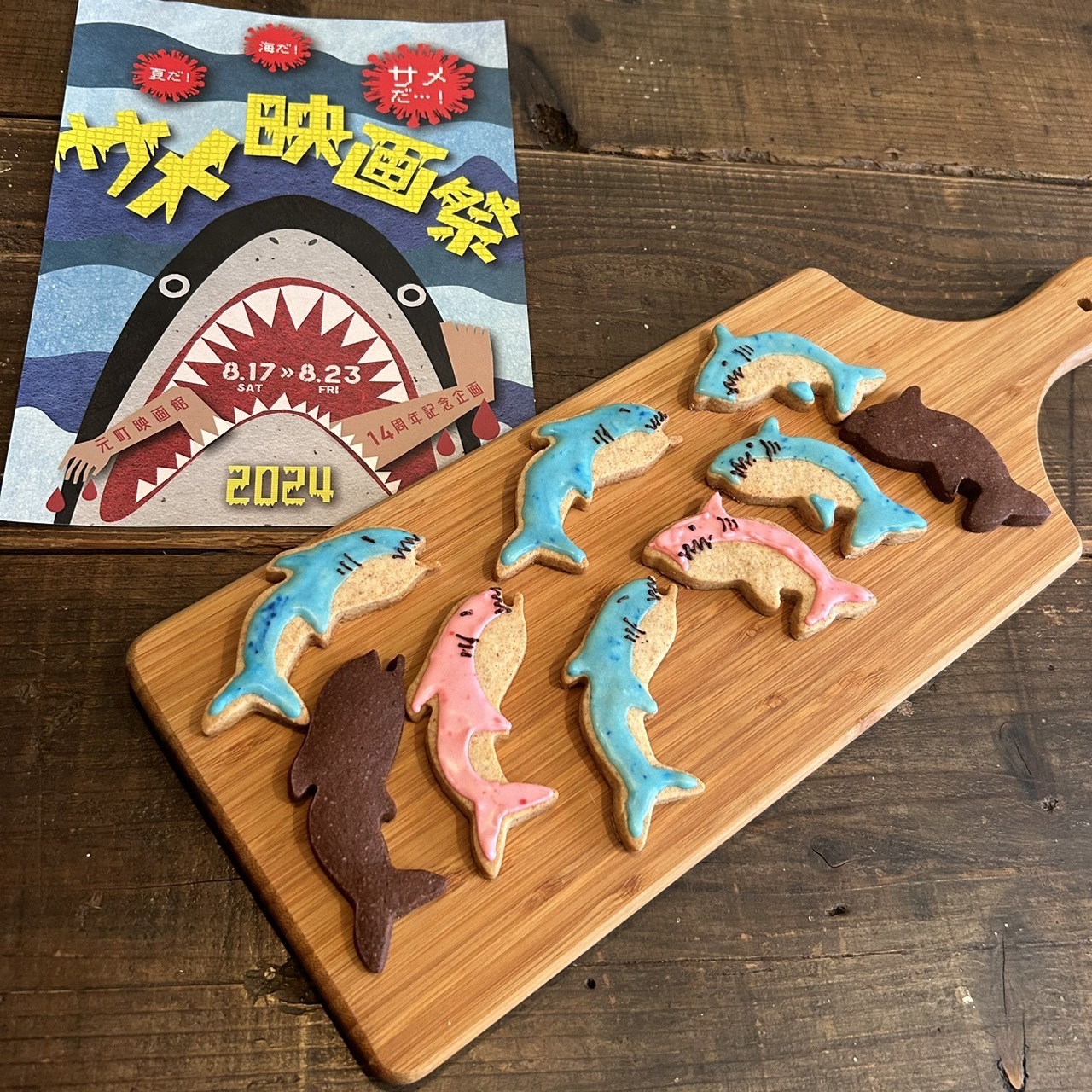 Cafe Cru.で提供される「サメクッキー（2枚入）」。