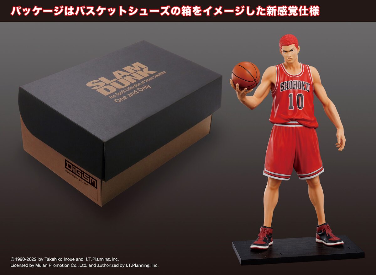 桜木花道のフィギュア。 - 「THE FIRST SLAM DUNK」復活上映記念、湘北 