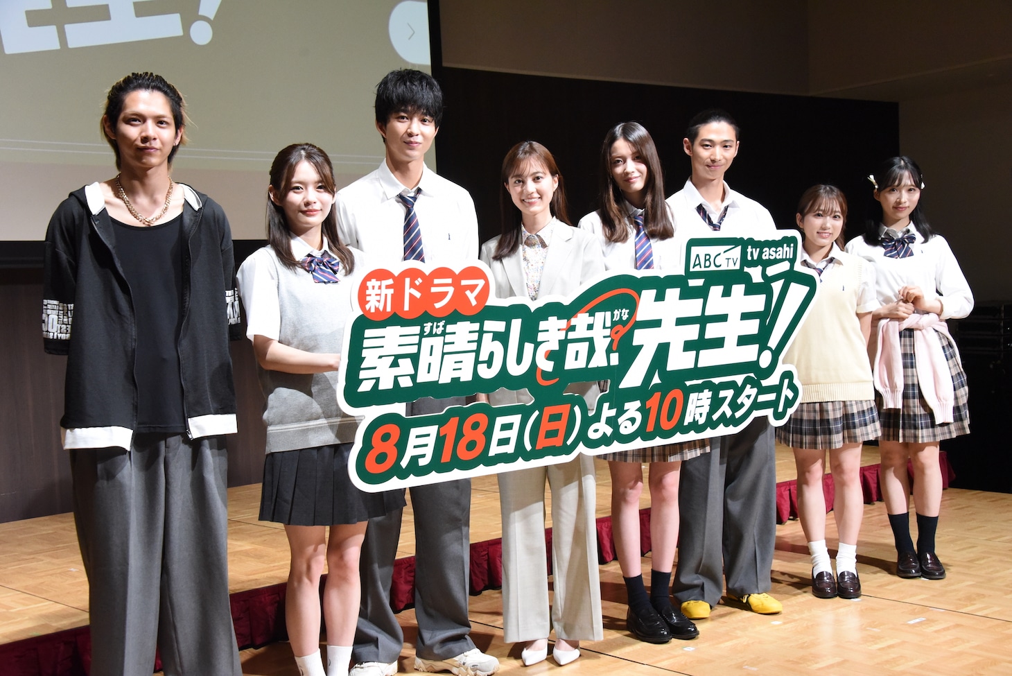 生田絵梨花（中央）と生徒役のキャストたち。