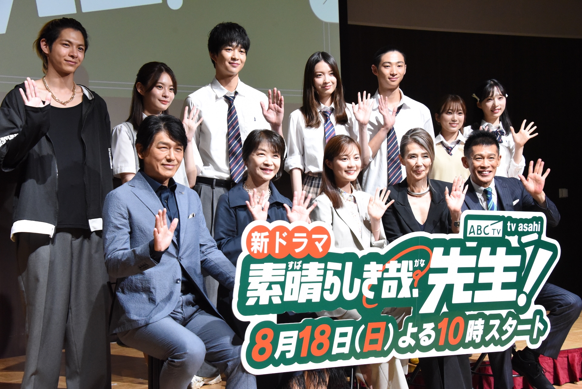 素晴らしき哉、生田絵梨花！茅島みずき、萬田久子ら共演者が褒めちぎる