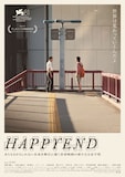 「HAPPYEND」メインビジュアル