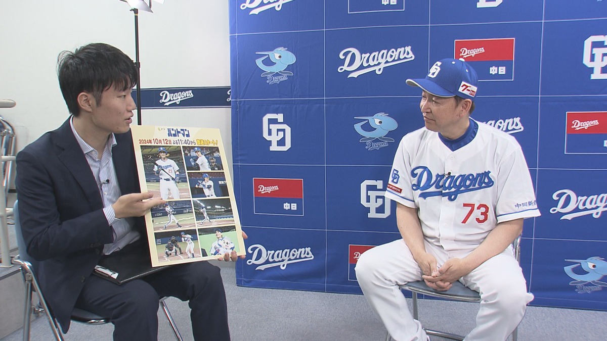 中日ドラゴンズ監督の立浪和義（右）と、東海テレビアナウンサーの伊藤大悟（左）。