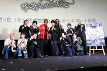 「100秒の拳王 -ケンカバトルロワイアル-」完成披露舞台挨拶の様子。前列左から水江琉斗、廣田昇平、高月滉太、斗夢、有田空。後列左から林雄介、安藤裕也、バン仲村、関哲汰、舞杞維沙耶、羽柴まゆみ、千村利光。