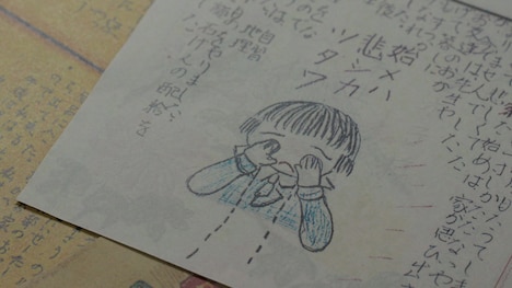 「新・ドキュメント太平洋戦争1944 絶望の空の下で」より、親と離れ地方へ疎開した子供たちの絵日記。