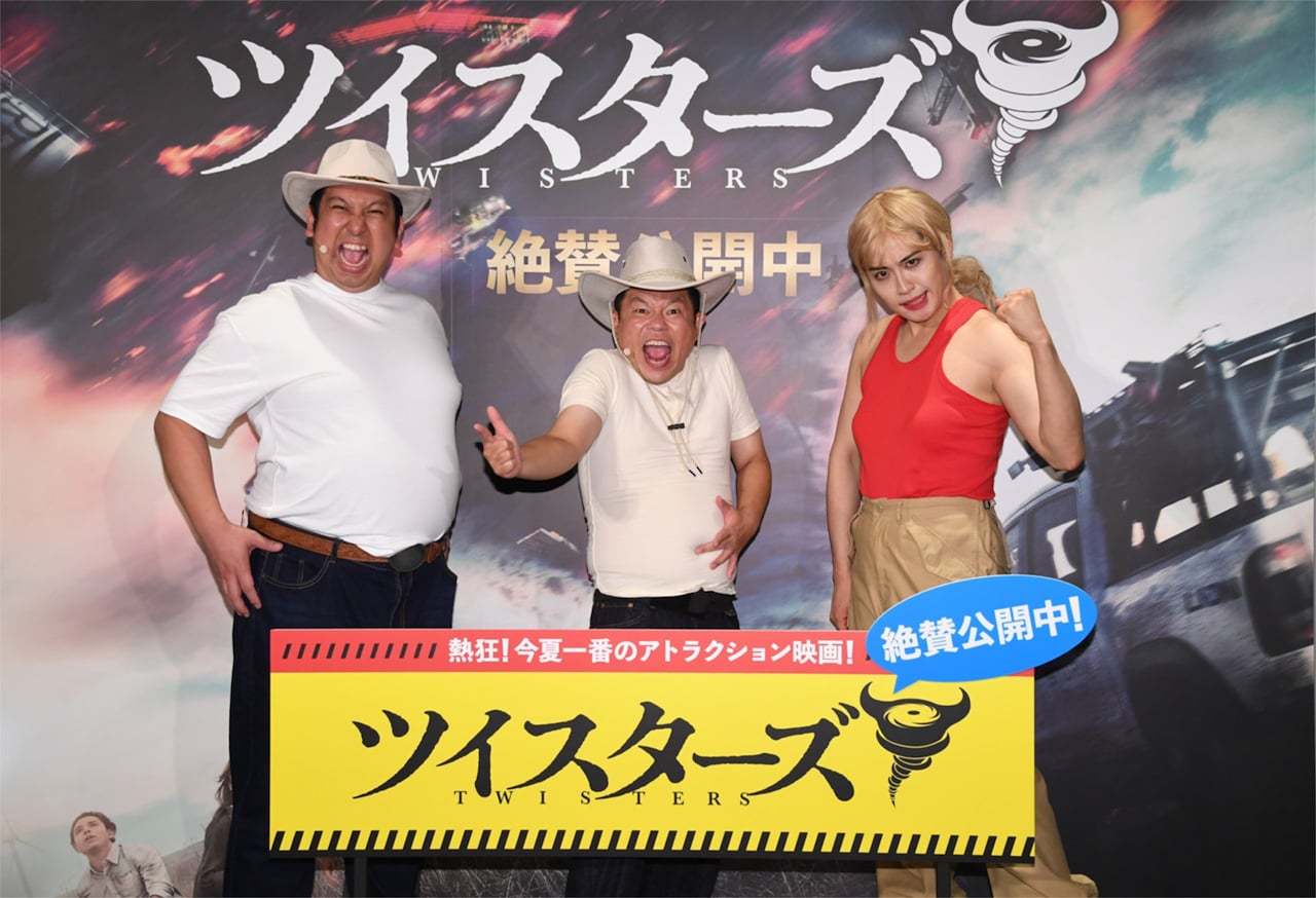 ダイアン津田「ツイスターズ」は“ゴイゴイスー”超え、でもツイスター対決では敗北