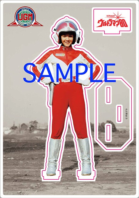 「ウルトラマン80 UGM 星涼子隊員×台座付きアクリルフィギュア」のイメージビジュアル。