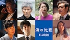 本木雅弘が天才画家役で主演、倉本聰と若松節朗がタッグ組む「海の沈黙」公開
