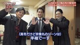 「CONNECT-覇者への道-」4メイキング映像より、左から山本裕典、北代高士、高岡蒼佑。
