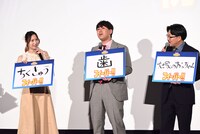 「自分の○○フィーバーは？」に答える登壇者たち。左から戸松遥、畠中悠、伊藤俊介。