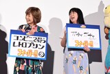 「自分の○○フィーバーは？」に答える登壇者たち。左からこおろぎさとみ、真柴摩利。