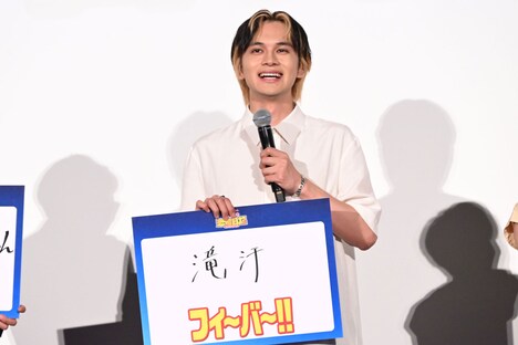 「自分の○○フィーバーは?」に答える北村匠海。