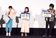「自分の○○フィーバーは？」に答える登壇者たち。左から小林由美子、ならはしみき、森川智之。