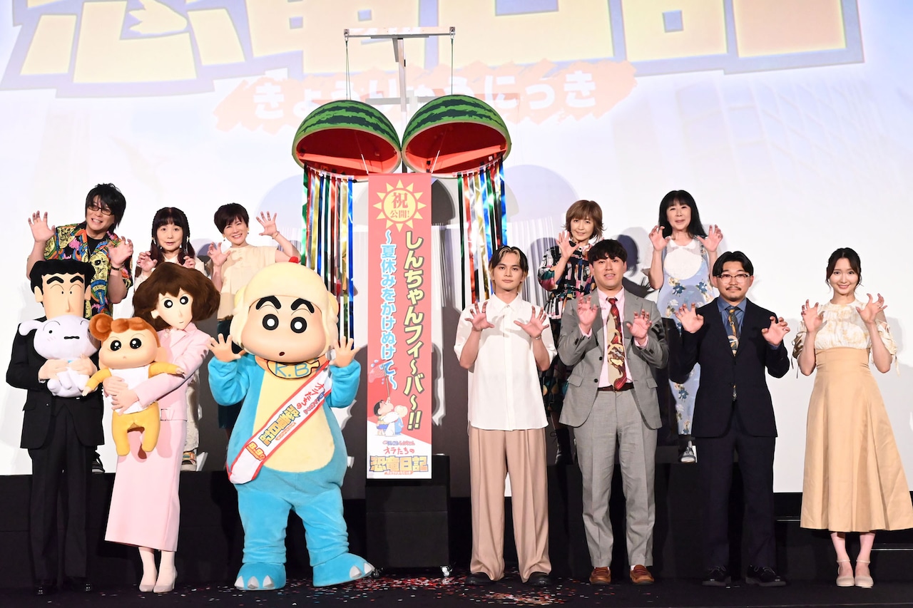 「クレしん」北村匠海が野原一家と舞台挨拶に登場、オズワルド伊藤は真柴摩利の声に唖然