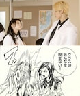 ラウール主演作「赤羽骨子」新たなビハインド映像、出口夏希が学校にうきうき