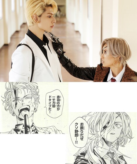 映画「赤羽骨子のボディガード」と原作マンガのコラボビジュアル。