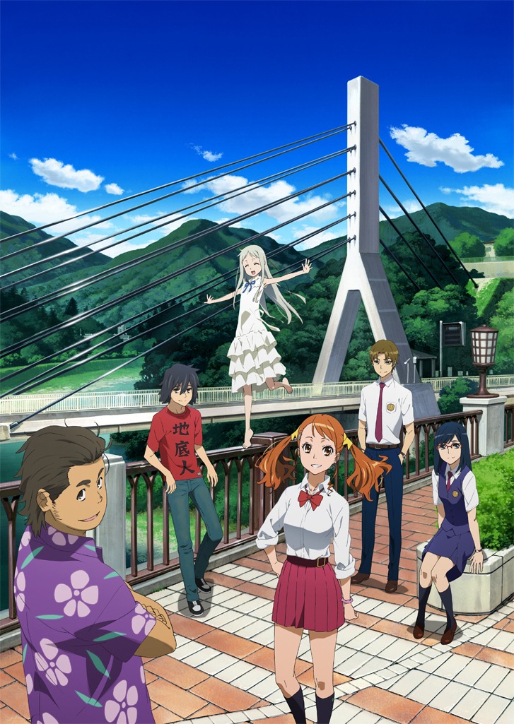 「あの日見た花の名前を僕達はまだ知らない。」ビジュアル