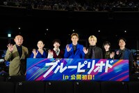 左からやす、石田ひかり、板垣李光人、眞栄田郷敦、高橋文哉、桜田ひより、萩原健太郎。