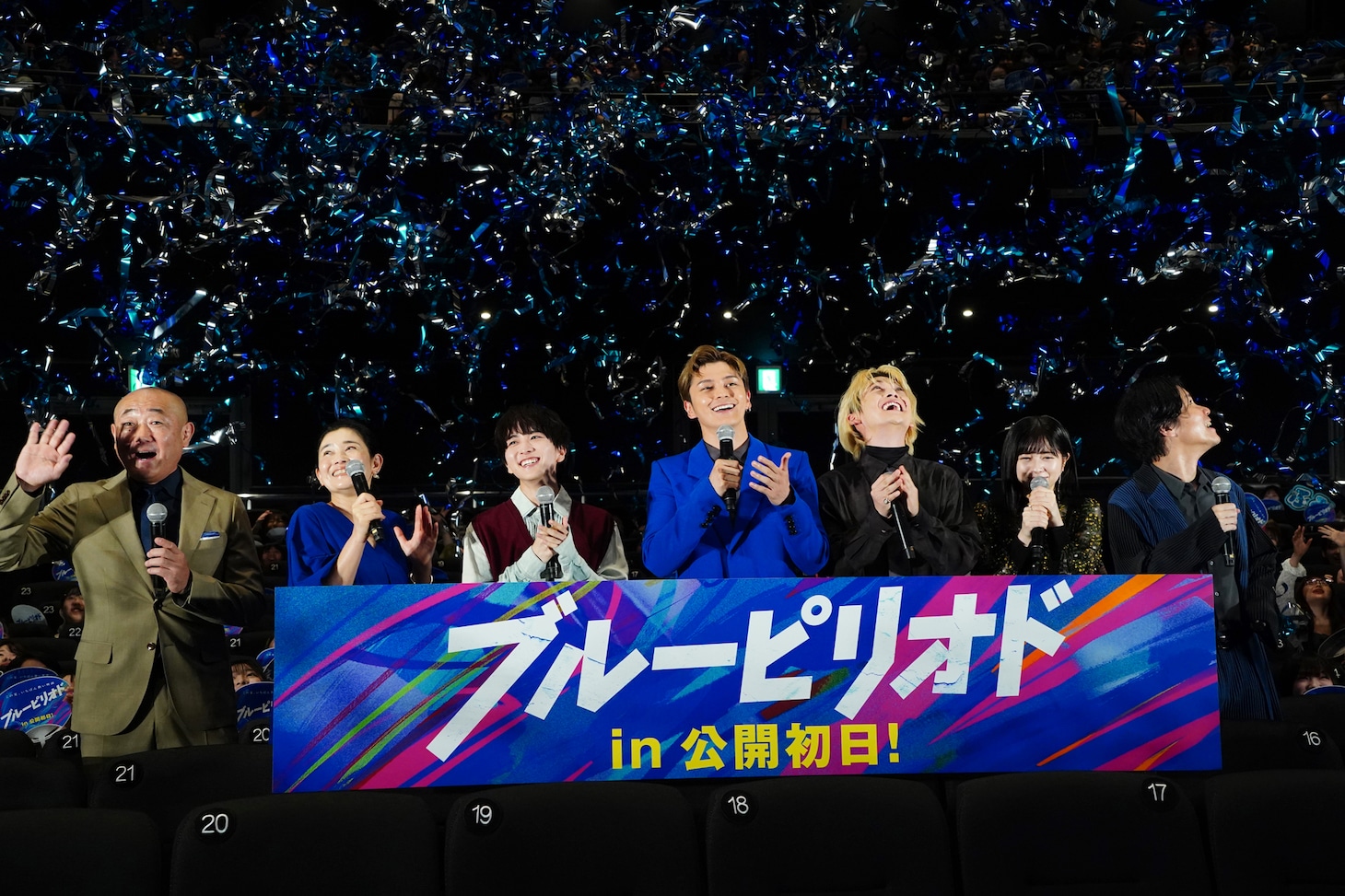 左からやす、石田ひかり、板垣李光人、眞栄田郷敦、高橋文哉、桜田ひより、萩原健太郎。