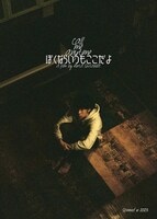 「ぼくならいつもここだよ」ビジュアル