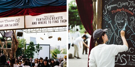 品川オープンシアター 過去の開催風景。