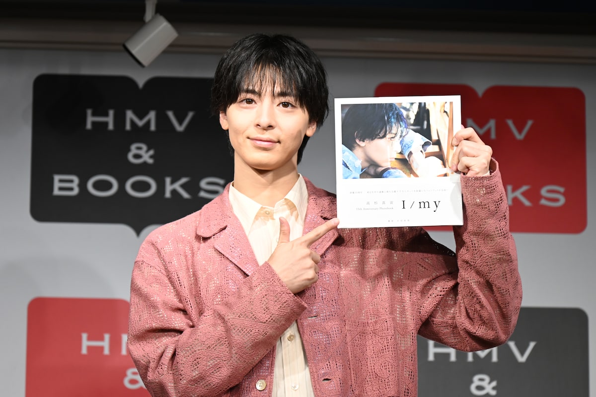 I/my」を手にする高杉真宙。 - 素の高杉真宙を感じて、俳優15周年記念 