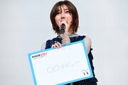 藤吉夏鈴