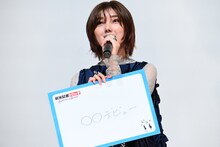 藤吉夏鈴
