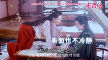 中国ドラマ「安楽伝」メイキング映像より、左からディリラバ（迪麗熱巴）、リウ・ユーニン（劉宇寧）。
