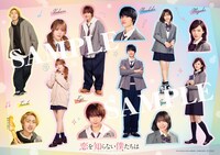 映画「恋を知らない僕たちは」入場者プレゼントの「コイスルキャラクターステッカー」。