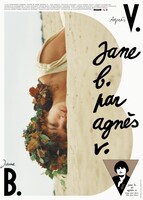 「アニエス・Vによるジェーン・B」オルタナティブポスタービジュアル