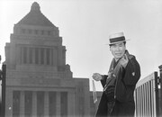 「拝啓総理大臣様」場面写真 (c)1964松竹株式会社