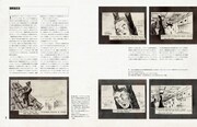 「ヒッチコックとストーリーボード 9つの傑作から解き明かす画面づくりの秘密」中面