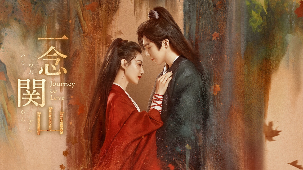 ichigo様専用『一念关山』刘宇宁リウ・ユーニン刘诗诗写真集u0026CD おまとめ リウ・ユーニンの「一念関山」見たら、良かった〜♡ | 気ままな華流