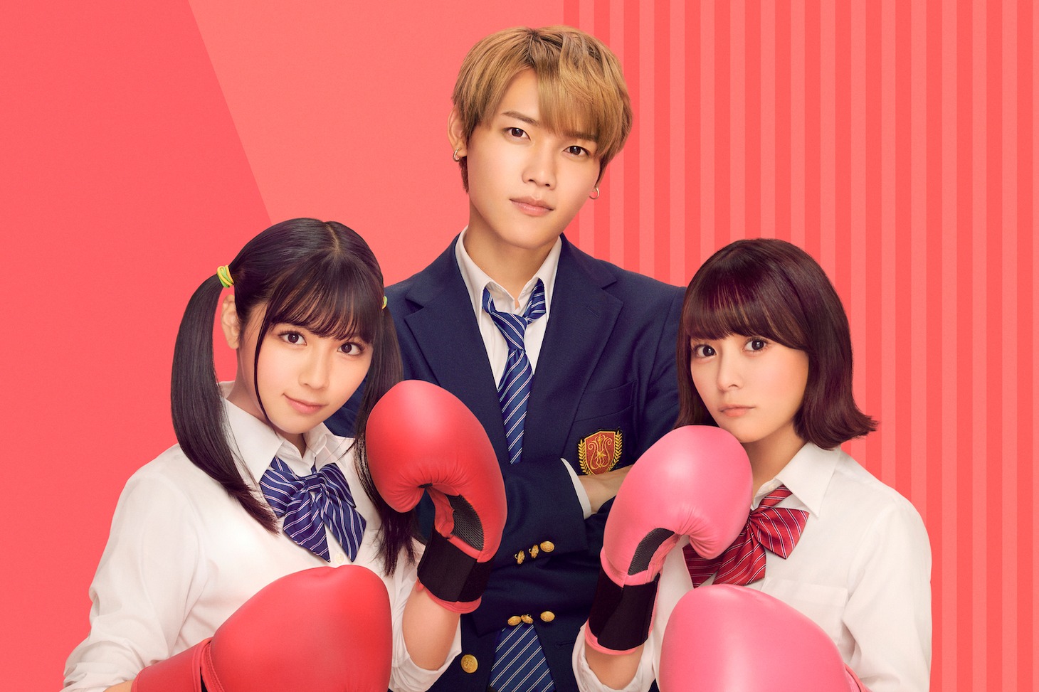 「あたしの！」メインビジュアル