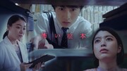 成海璃子、坂元愛登、三浦透子出演「怖い絵本」夏の終わりにオンエア　過去作の再放送も