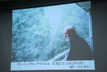 ペトル・ホリーが撮影したヤン・シュヴァンクマイエル。