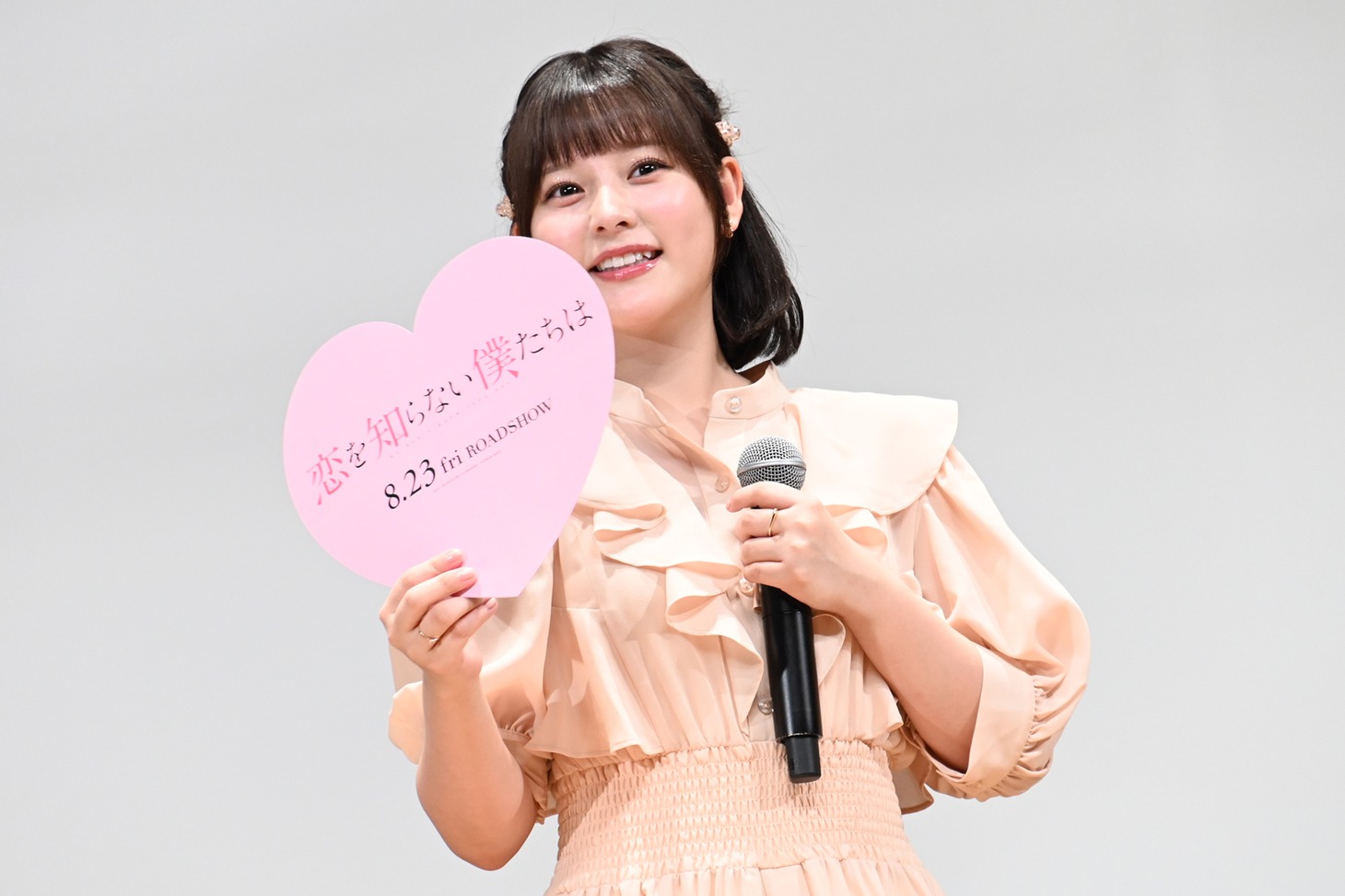 齊藤なぎさ