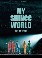 SHINee「MY SHINee WORLD」Blu-ray ジャケット