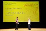 「クンストカメラ」上映前イベントの様子。左からペトル・ホリー、山村浩二。