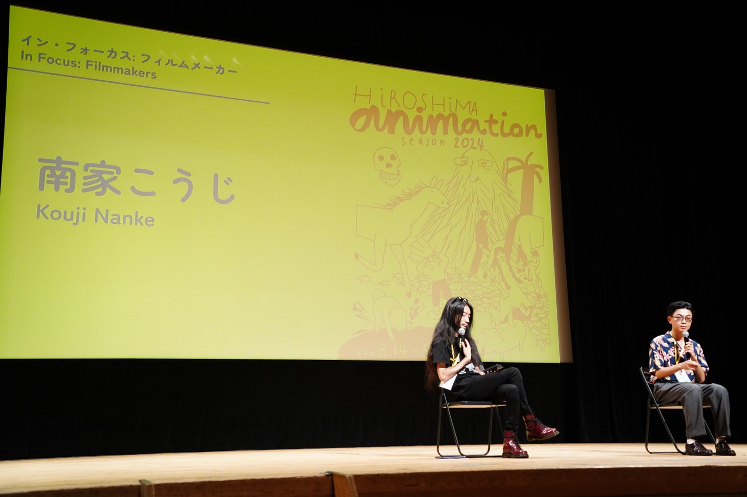 「イン・フォーカス：フィルムメーカー 南家こうじ」の様子。