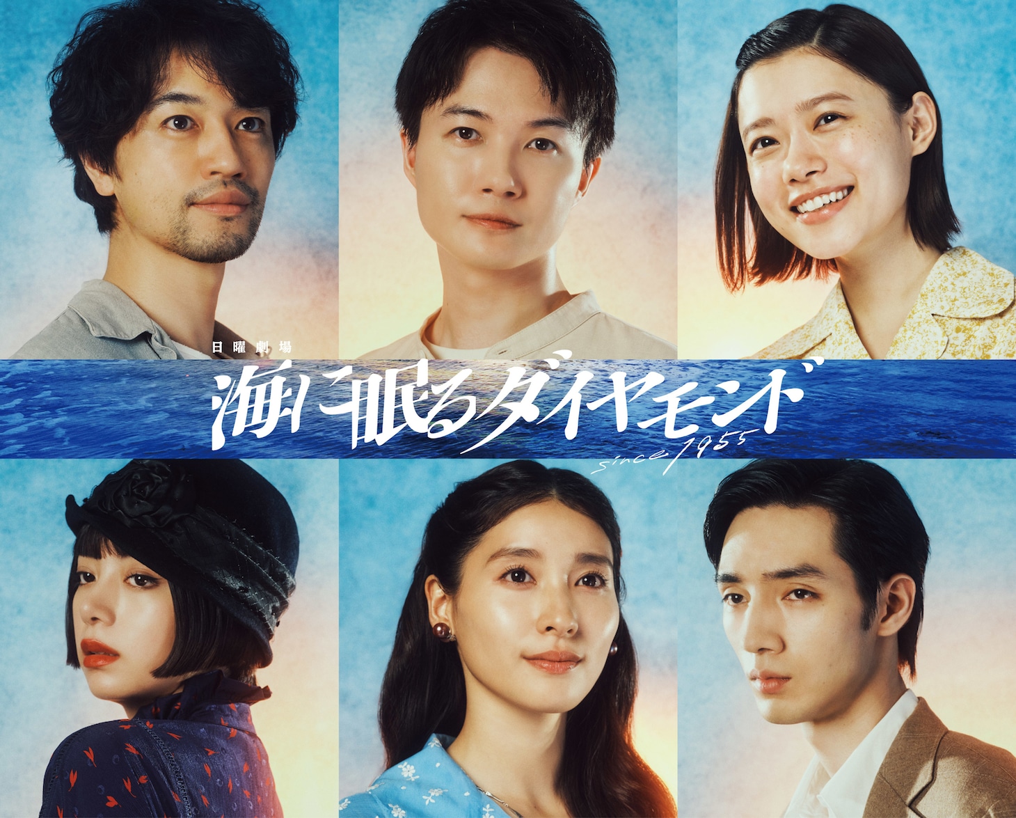 上段左から斎藤工、神木隆之介、杉咲花。下段左から池田エライザ、土屋太鳳、清水尋也