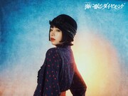 リナ役の池田エライザ。