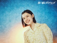 朝子役の杉咲花。