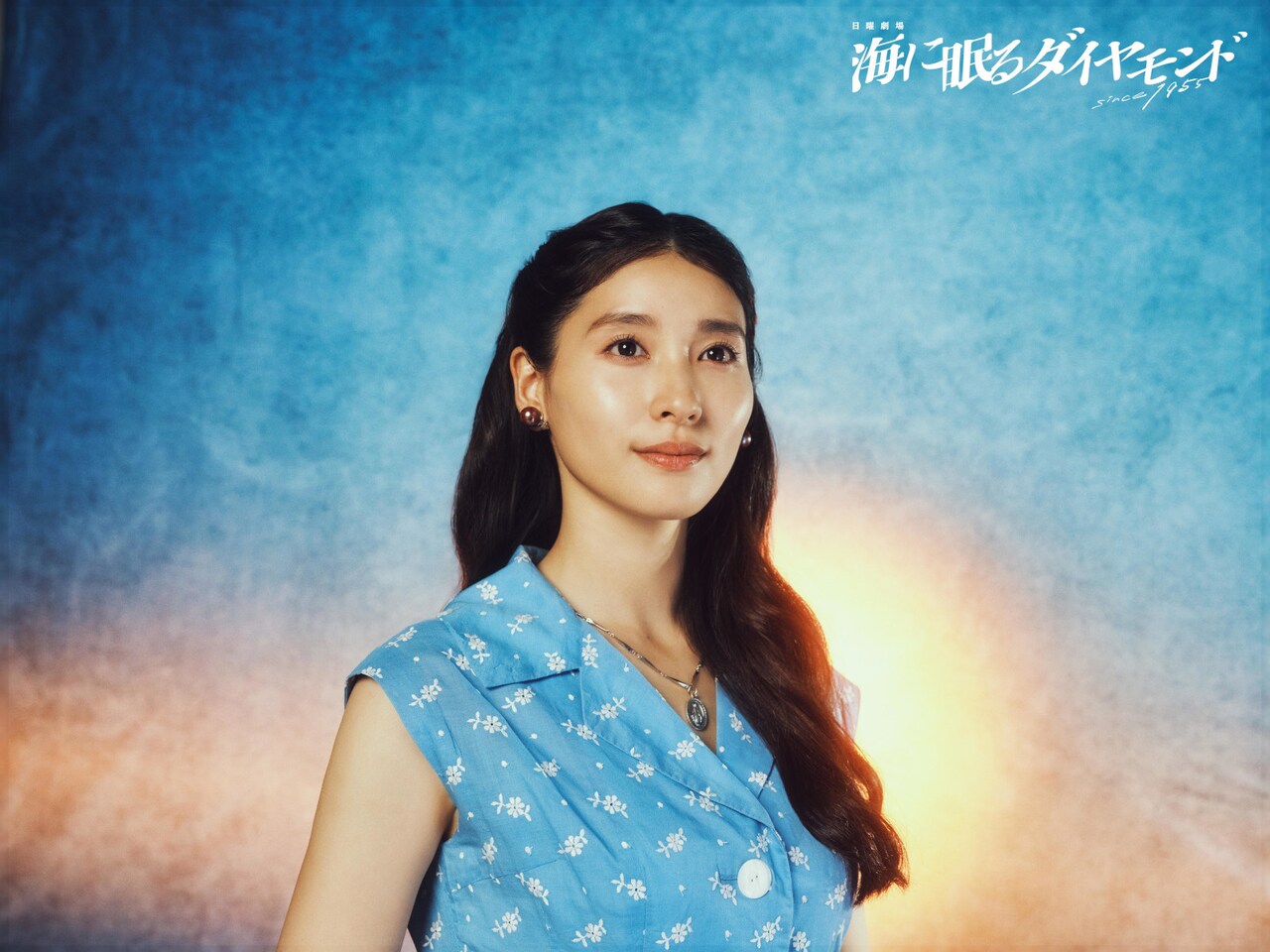 海に眠るダイヤモンド」ビジュアル - 神木隆之介主演の日曜劇場に斎藤