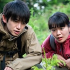 富田望生と本郷奏多が幻の動物探しへ、自然番組の裏側描くドラマ「ダーウィンが行く!?」