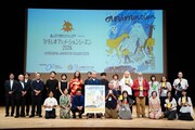 「ひろしまアニメーションシーズン2024（HAS）」閉会式の様子。