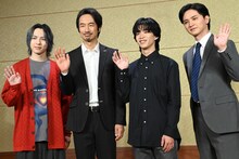 ドラマ「ROOM～史上最悪の一期一会」制作発表会の様子。左から吉田仁人、眞島秀和、森愁斗、瀬戸利樹。