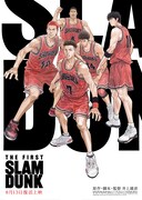 「THE FIRST SLAM DUNK」ビジュアル (c) I.T.PLANNING,INC. (c) 2022 THE FIRST SLAM DUNK Film Partners