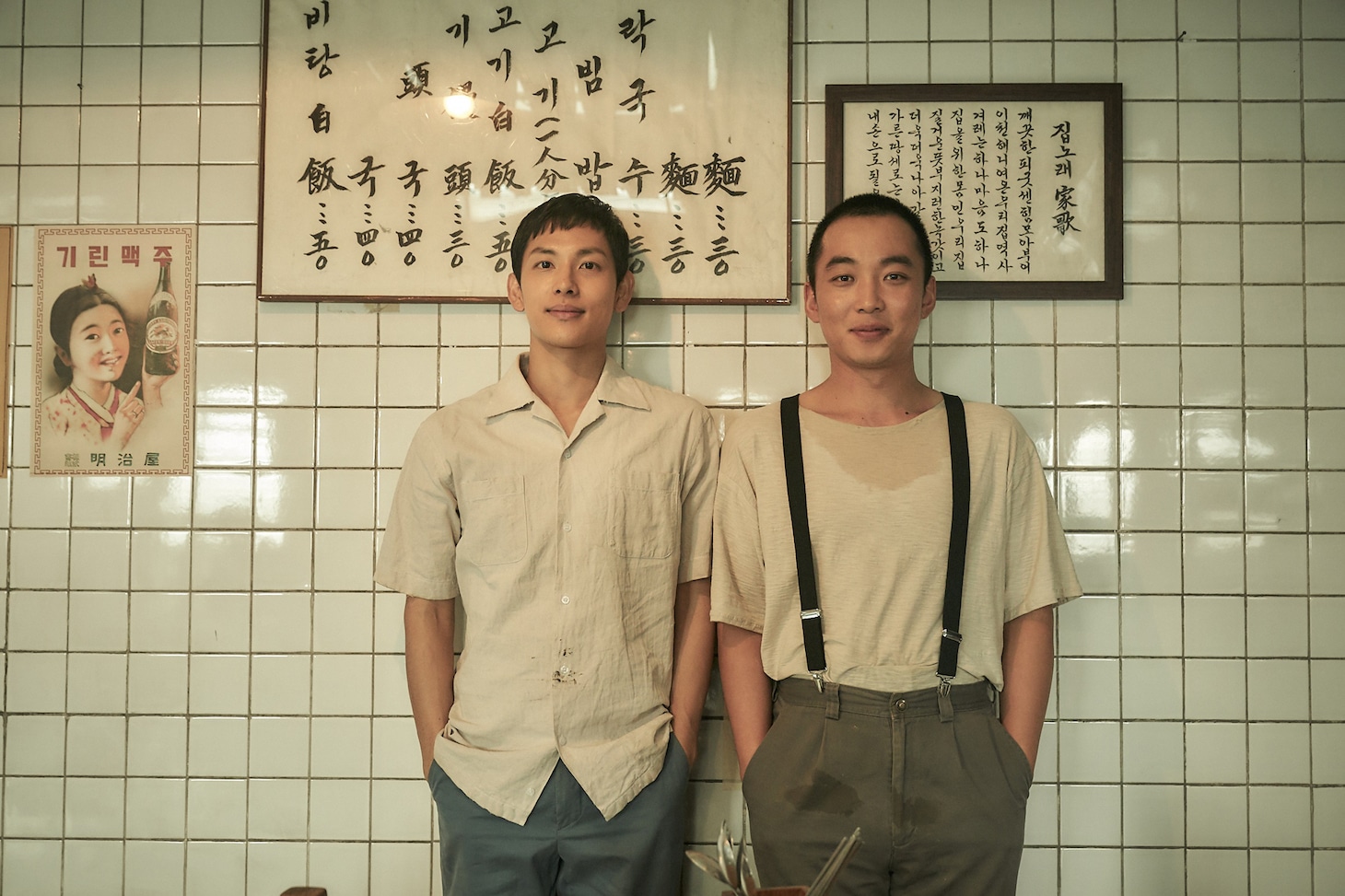「ボストン1947」メイキング写真