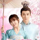 中国ドラマ「オレ様陛下と溺愛未満」日本上陸、皇帝×浪人生が難題に挑むラブコメ時代劇